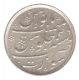 Silver Rupee Coin of Surat Mint of Bombay Presidency.