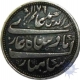 Silver Half Rupee coin of Arcot Mint of Madras Presidency.