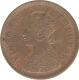 Copper Half Pice of Victoria Empress of Calcutta Mint of 1888.