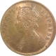 Copper Quarter Anna Coin of Victoria Empress of Calcutta Mint of 1891.