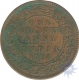 Copper Quarter Anna of Victoria Empress of Calcutta Mint of 1898.