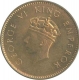 Copper Quarter Anna of King George VI of Bombay Mint of 1938.