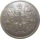 Copper Half  Anna Coin of East India Company of 1845.