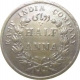 Copper Half  Anna Coin of East India Company of 1845.