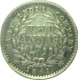 Silver Two Annas Coin of Victoria Queen of Madras Mint of 1841.