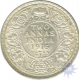 Silver Two Annas Coin of King George V of Calcutta Mint of 1915.