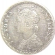 Silver Quarter Rupee Coin of Victoria Empress of Bombay Mint of 1887.