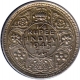 Silver Quarter Rupee of King George VI of Lahore Mint of 1945.