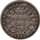 Silver Half Rupee of King William IIII of Bombay Mint of 1835.