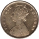 Silver Half Rupee Coin of Queen Victoria of Calcutta Mint of 1878.