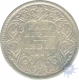 Silver Half Rupee Coin of Victoria Empress of Calcutta Mint of 1885.