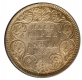 Silver Half Rupee of Victoria Empress of Calcutta Mint of 1887.