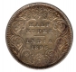 Silver Half Rupee Coin of Victoria Empress of Calcutta Mint of 1896.