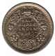 Silver Half Rupee Coin of King George VI of Lahore Mint of 1945.