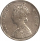 Silver Rupee Coin of  Victoria Queen of Bombay Mint of 1862.