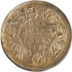 Silver Rupee Coin of Victoria Queen of Bombay Mint of 1862.