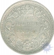 Silver Rupee Coin of Victoria Queen of Bombay Mint of 1862.