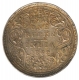 Silver Rupee Coin of Victoria Queen of Bombay Mint of 1862.