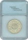 Silver Rupee Coin of King George V of Bombay Mint of 1913.