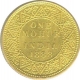 Gold Mohur Coin of Victoria Empress of Calcutta Mint of 1888.