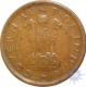 Bronze One Pice Coin of Hyderabad Mint of Republic India of 1953.