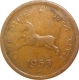 Bronze One Pice Coin of Hyderabad Mint of Republic India of 1953.