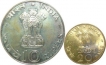 Ten Rupees and Twenty Paise Coin of Bombay Mint of Republic India of 1971.