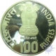 Proof Coin of Hundred Rupees of Republic India of 1981.