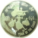 Proof Coin of Hundred Rupees of Republic India of 1981.