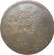 Error Copper Dokdo Coin of Jamnagar.