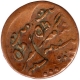Error Copper Dokdo Coin of Jamnagar.