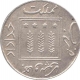 Quater Anna Coin of Sir Sadiq Muhammad Khan V of Bahawalpur.