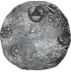 Extremely Rare Punch marked Silver  coin of Panchala janapada.