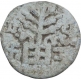 Lead Coin of Chutukulananda of Andhra Dynesty.