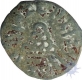 Lead Coin of Sivalananda of Andhra Dynesty.