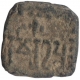 Lead coin of Kumaragupta I  of Gupta  Dynasty.