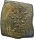 Squire Copper Coin of Satavahana Dynasty.