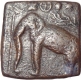 Copper Coin of Sangam Chera of  Chera Kingdom.