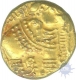 Rare Gold Gajapati Pagoda Coin of Western Ganga Dynasty.