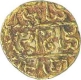 Extremely Rare Gold Gadyana Coin of  Hoysala Kingdom.