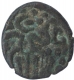 Rare Copper Coin of Raja Raja Chola of Chola Empire.