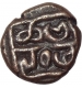 Copper Coin of Vijayanagara Empire.