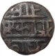 Copper Five Jital Coin of Sadashivarayaru of Vijayanagar Empire.