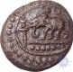 Copper kasu Coin of Aravidu Dynasty of Vijayanagar Empire.