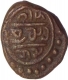 Copper Coin of Tirumalaraya of Aravidu Dynasty of  Vijayanagar Kingdom.