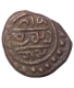 Copper Coin of Tirumalaraya of Aravidu Dynasty of  Vijayanagar Kingdom.