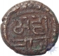 Copper Coin of Marathas of Tanjore.