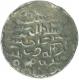 Silver Tanka Coin of Ala ud din Husain of Husainabad of Bengal Sultanate.