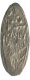 Silver Tanka Coin of  Shams Al  Din Yusuf of Bengal Sultanate.