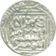 Silver Tanka Coin of Nasir al Din Mahmud Shah of Sultanates of Delhi.